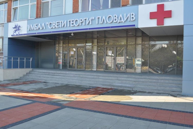 АГ клиниката на УМБАЛ „Св. Георги“ организира безплатни прегледи за миома на матката