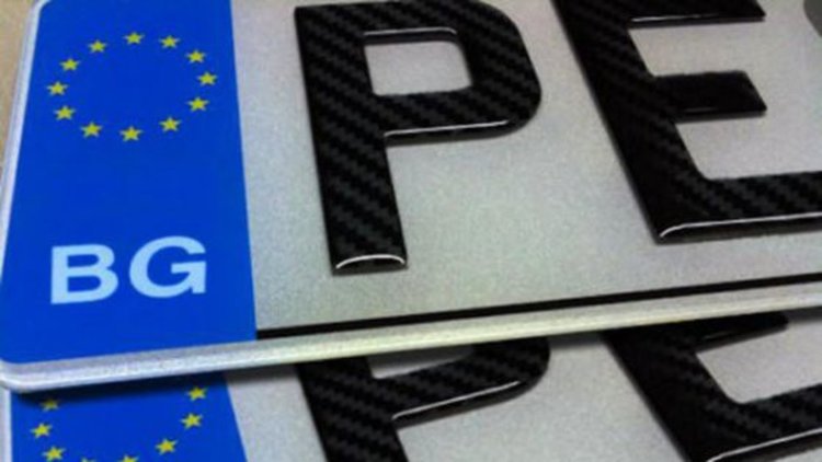 Новите правила за регистриране на МПС влизат в сила