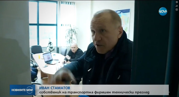 Измама с технически прегледи на камиони хваната от ДАИ в Хасково (видео)