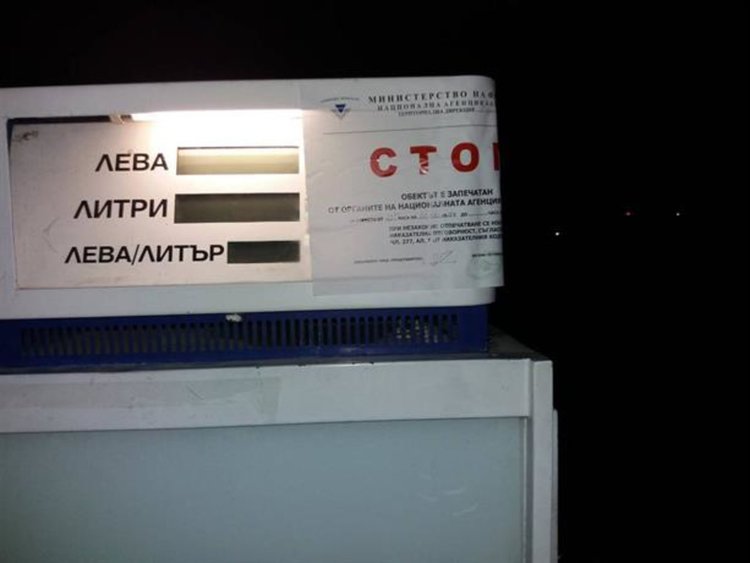 Затвориха бензиностанция с устройство с дистанционно управление и черна кутия 