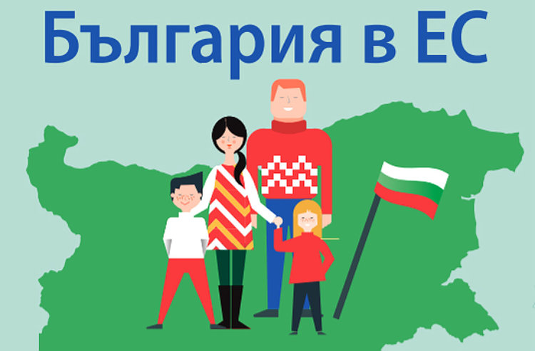 Евростат публикува инфографика за България