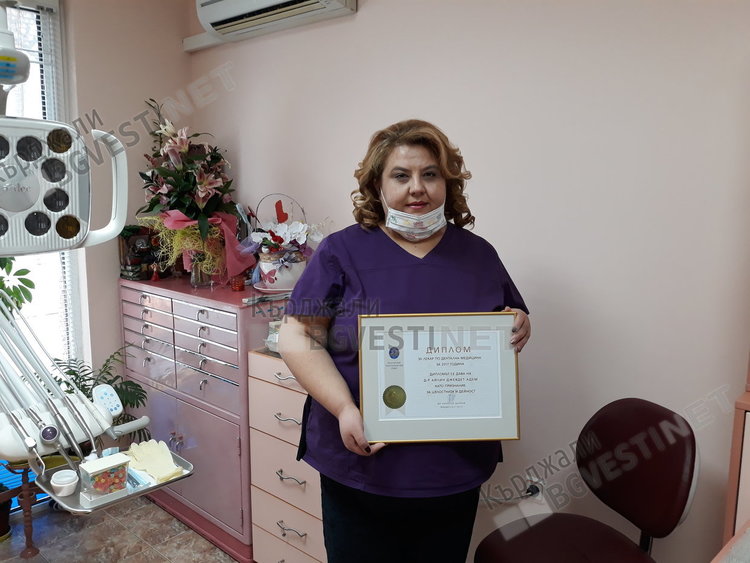 Признание за Кърджали, д-р Айлин Адем бе отличена за лекар по дентална медицина за 2017 г. в България