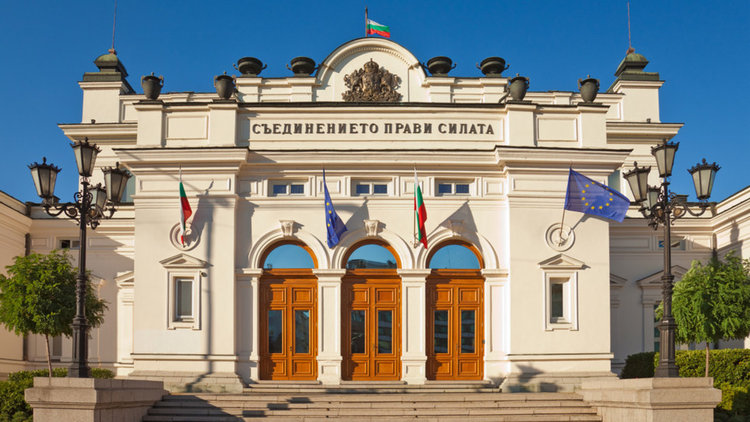 Парламентът отвори врати за 139-ата годишнина от Учредителното събрание