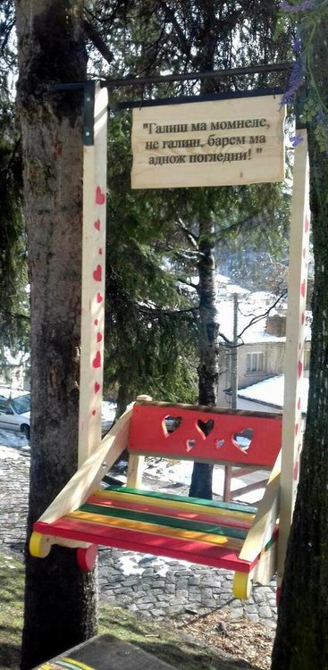 Люлка на влюбените с цитати от родопски любовни песни направиха в Момчиловци