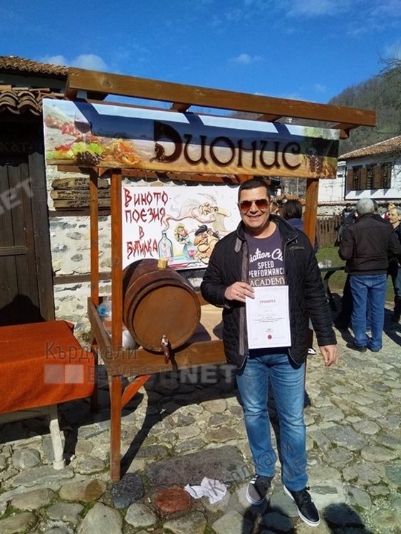 Кърджалиец получи грамота от бога на виното Дионис в Златоград