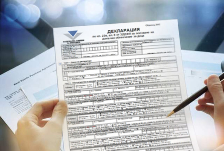 Фирмите подават данни за платени доходи на физически лица до 15 март