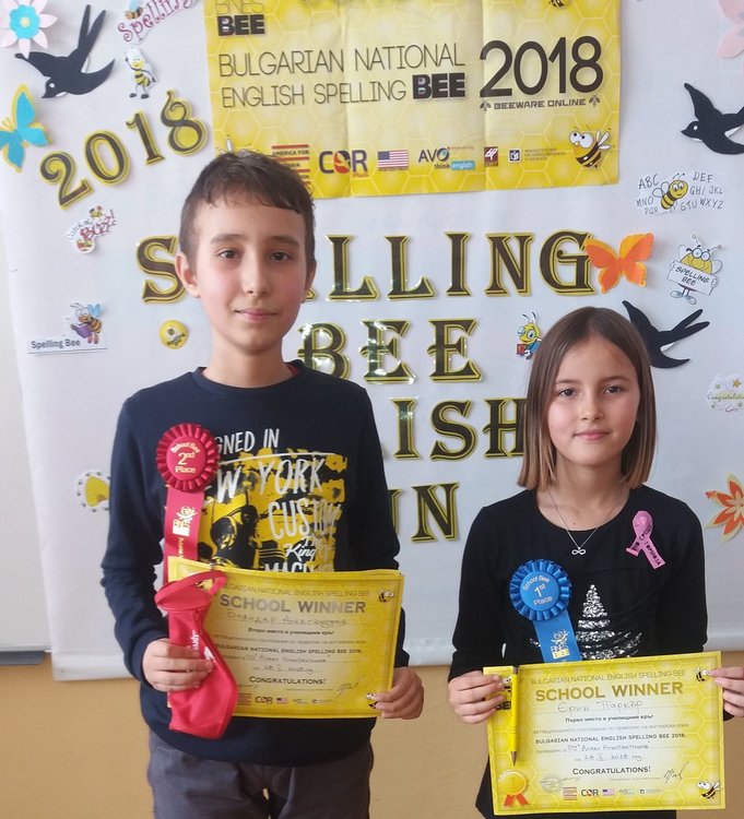 Четвъртокласничка победи в Spelling Bee в ОУ "Алеко Константинов".