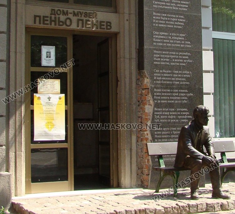 "Усещане за жена" днес в Димитровград
