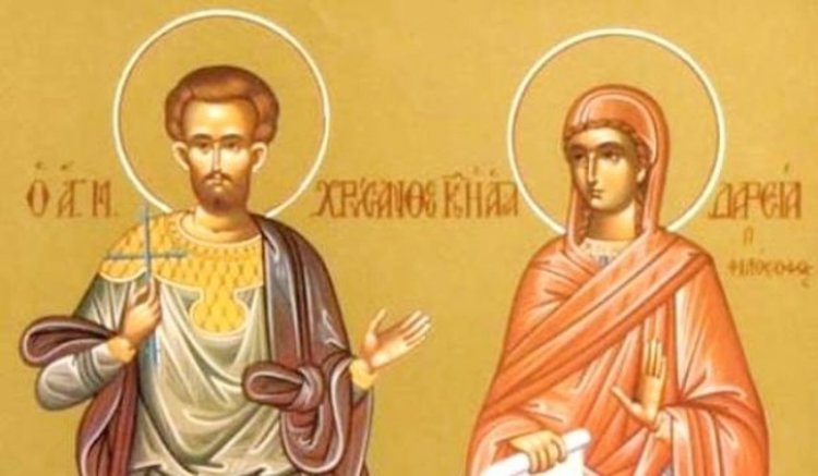 Днес трябва да почерпят всички с хубавите имена...
