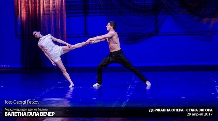 Димитровградчанин представя страната на танцов форум в Италия