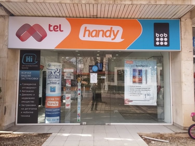 Веригата Handy затвори, след като изгуби договора си с "Мобилтел"