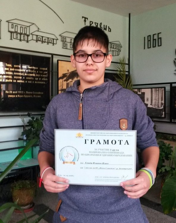 Славейковец зае челно място в национална олимпиада