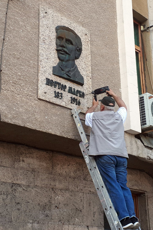Ремонтираха паметната плоча на Нестор Марков