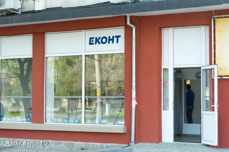 Офис на Еконт отвори врати в Дебър