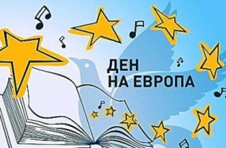  Фестивал на езиците и час по европейско образование за Деня на Европа в Смолян