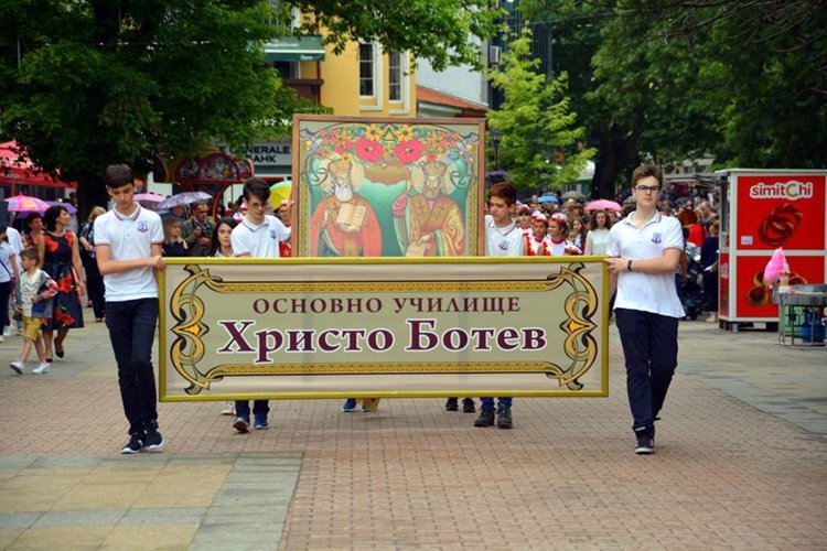 Асеновград отбеляза Деня на българската просвета и култура