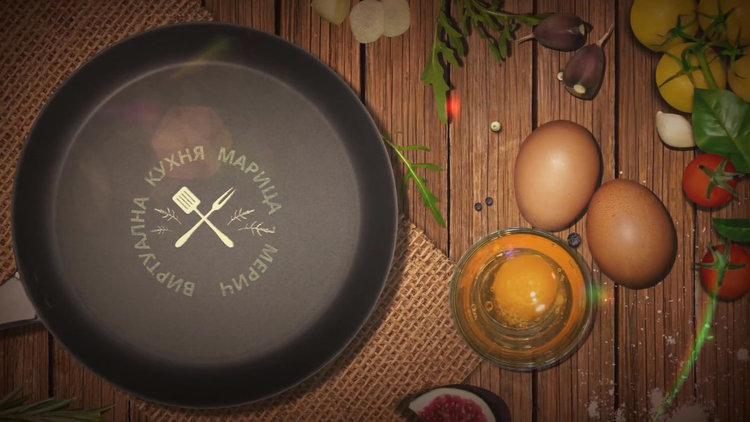 Поредни кулинарни изкушения от пограничния регион Хасково-Мерич