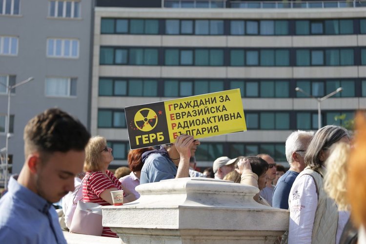Протестът срещу АЕЦ "Белене": Всичко се прави заради Путин