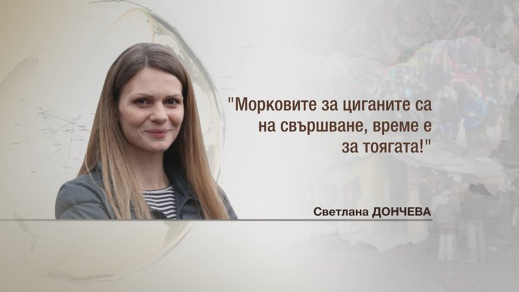 Томислав Дончев подкрепя напълно поста на жена си за морковите