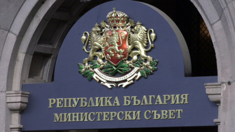 Правителството одобри 2,54 млн. лв. за бежанците в Турция 