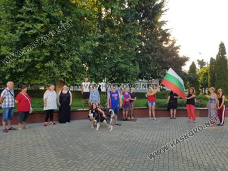 Димитровградчани на протест срещу избиването на добитъка в Странджа 