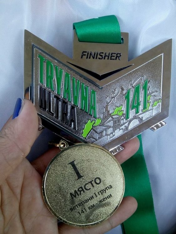 Мая Танева пета на „Трявна Ултра“