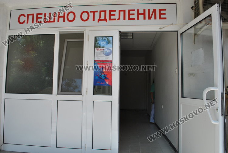 Шофьор блъсна пешеходка на зебра, хасковлийка с Рено се заби във Форд