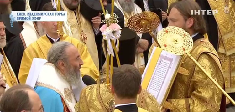 В Киев шествaт за 1030 години от покръстването на Русия