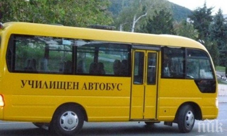 Родители от 8 села отказват да пуснат децата на школо заради неремонтиран път