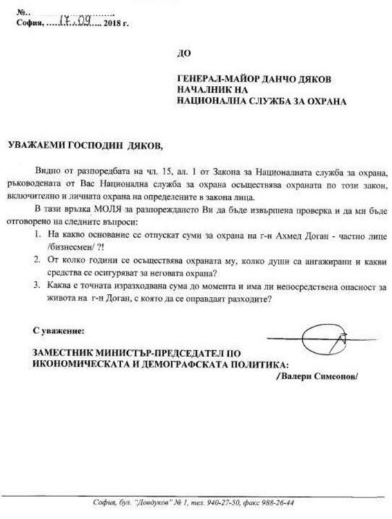 Валери Симеонов пита защо НСО пази Ахмед Доган