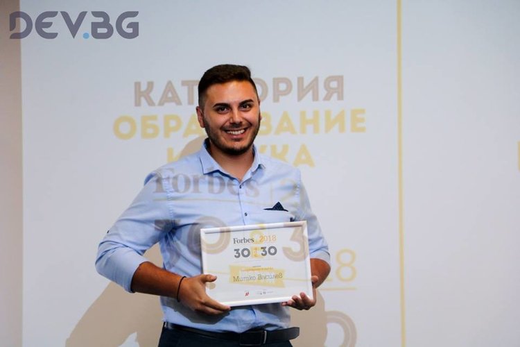 27-годишен димитровградчанин влезе в класация на Forbes 