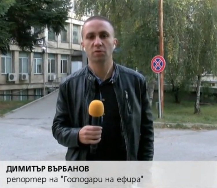 Нападнаха и биха репортер на "Господари на ефира"