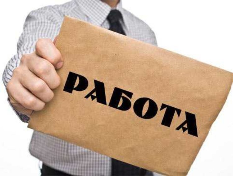 Обявиха нови работни места на борсата в Смолян към 28 септември