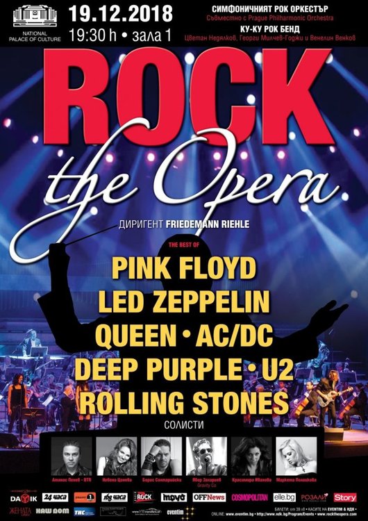 Шоуто Rock the Opera идва в България