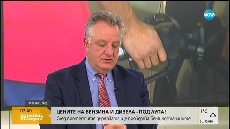 Андрей Делчев: Цените на горивата растяха, докато растеше цената на суровия петрол