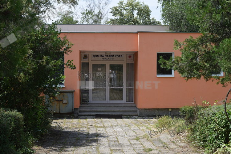 Домът за възрастни хора в Кърджали е с ремонтиран покрив