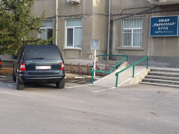 Неправилно паркираният автомобил е собственост на лекар-инвалид, извикан по спешност в болницата