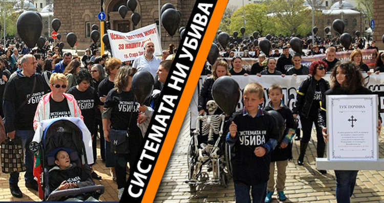 Майките от "Системата ни убива": Освен че ни излъгахте отново, Вие ни се подигравате
