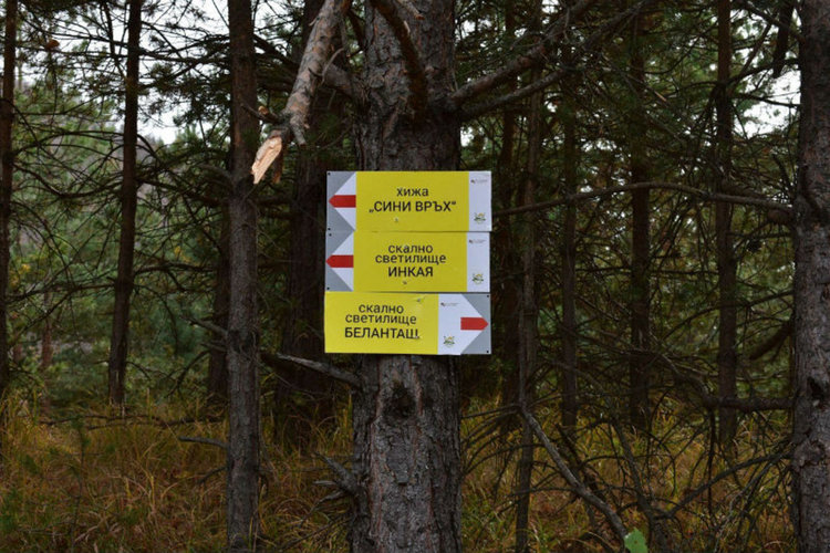 Община Асеновград с призание за работата си в областта на пешеходния туризъм