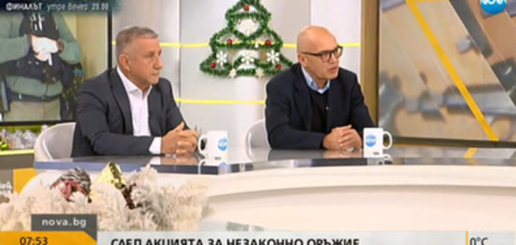 „Арсенал”: Произходът на намерените оръжия лесно може да бъде проверен