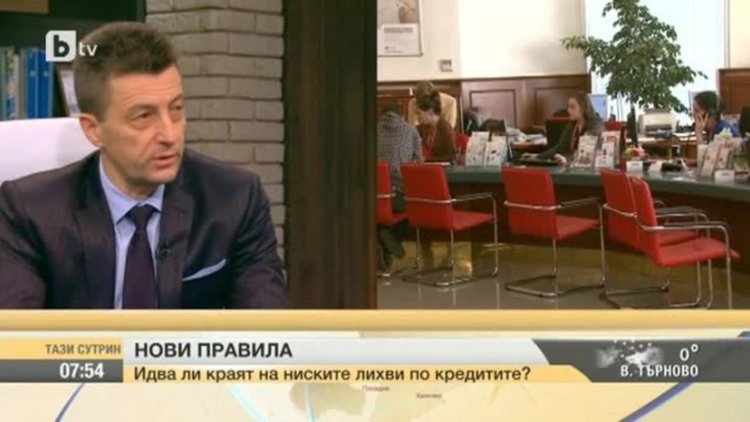 Топ банкер: Лихвите ще се вдигнат, да се готвим за забавяне на икономиката