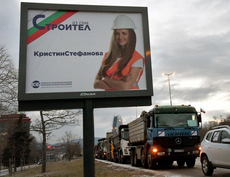 Строителите строиха протестно 1000 машини на "Цариградско шосе" 