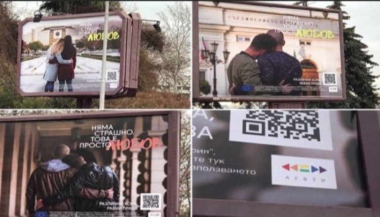 Билбордове от кампания за толерантност към еднополовите двойки предизвика скандал 