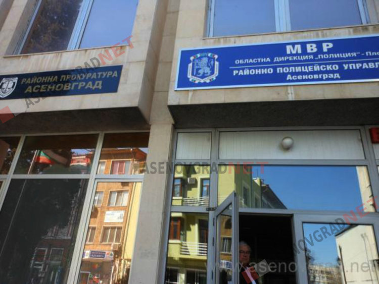 Ето кои асеновградски села ще посетят мобилните полицейски екипи през януари