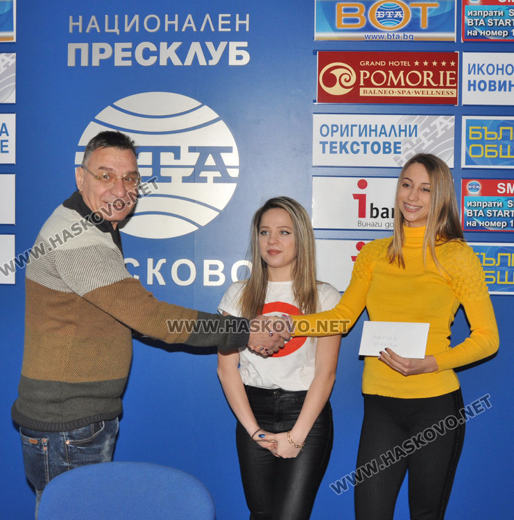 Хасковската журналистическа гилдия подпомогна две бъдещи колежки от Димитровград и Любимец