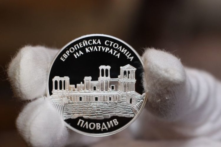 БНБ пуска сребърна възпоменателна монета за Пловдив 