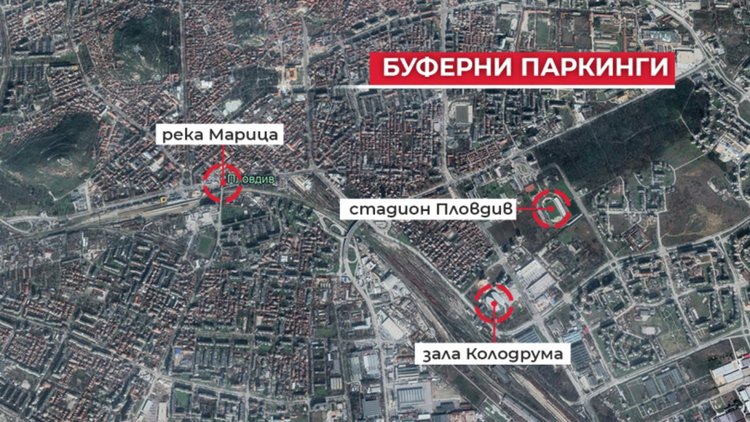 Пловдив става Европейска столица на културата, специален новосформиран отряд ще пази