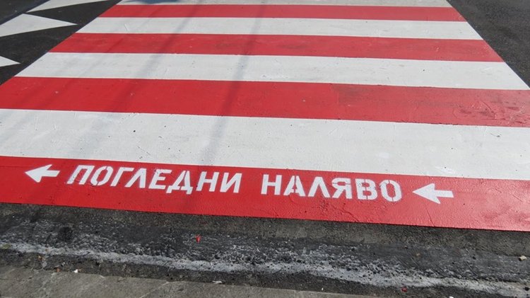 72-годишен шофьор блъсна баба на пешеходна пътека в Димитровград