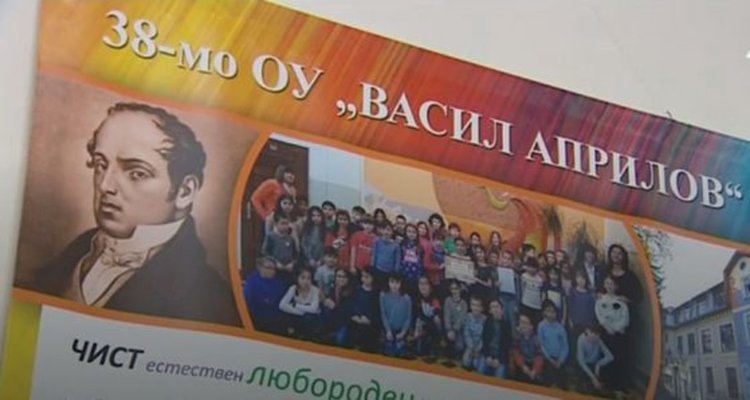 На критично или конспиративно мислене обучават децата ни?