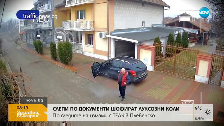 Братя с ТЕЛК за слепота карат луксозни коли без книжка